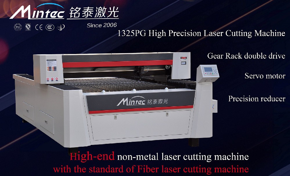 Do not be moved by the chaos of the market, only for the needs of users --1325PG gear rack transmission high-precision non-metal laser cutting machine on the market